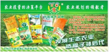 四川鑫铃肥业 一种新型磷肥的生产工艺
