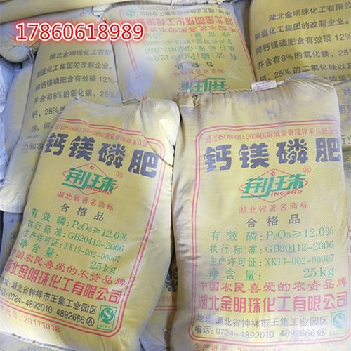 大量销售钙镁磷肥农用过磷酸钙优质1216钙镁磷肥农业肥磷肥